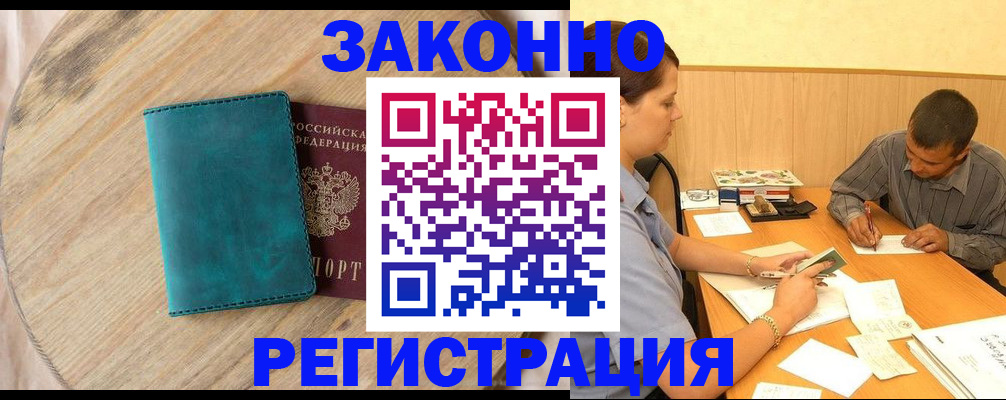 регистрация для дет. сада в Козьмодемьянске